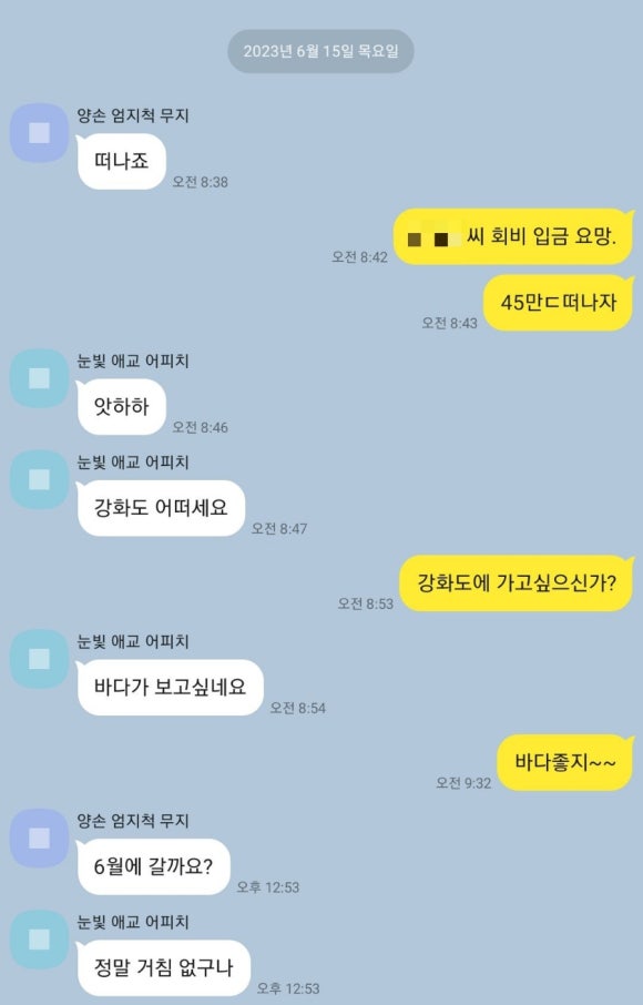 수광호 이미지