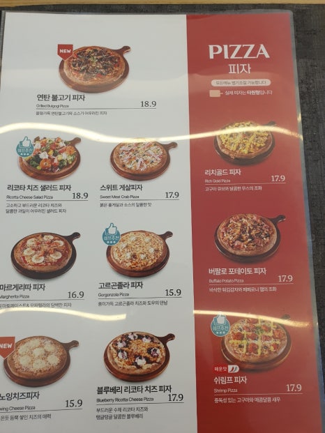 올리앤울진점 이미지