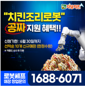 농업회사법인 신아 주식회사 이미지