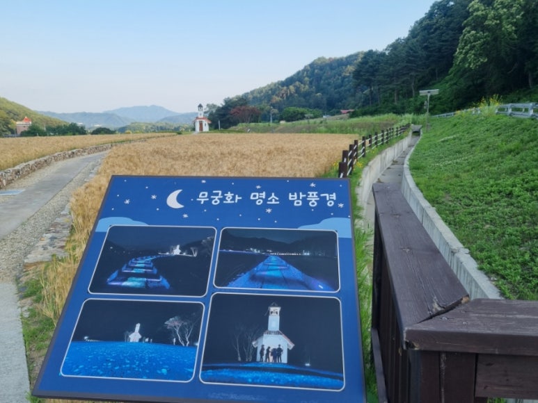 북방닭갈비막국수 이미지