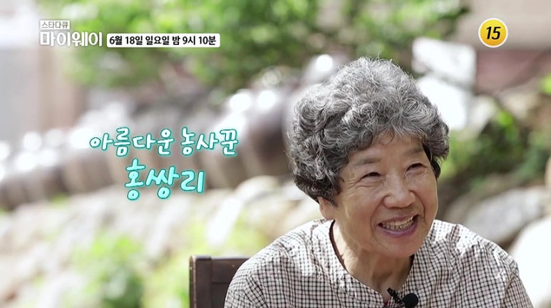 알토란영농조합법인 이미지