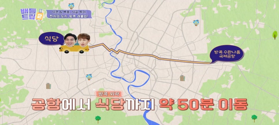 강집식당 이미지