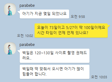 파라베베스튜디오 이미지