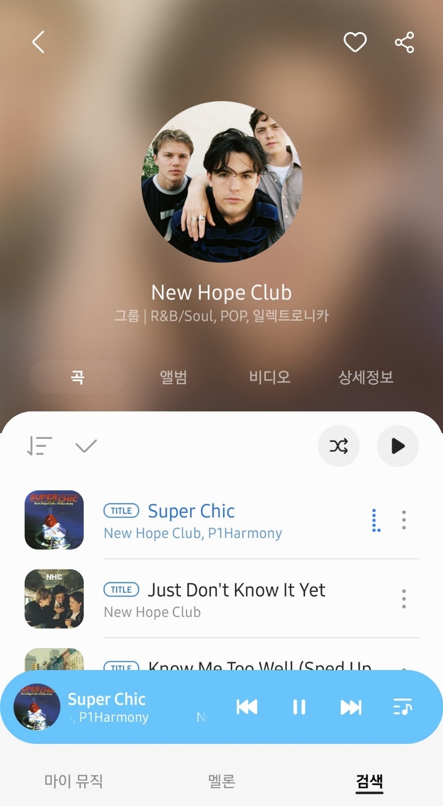 훈남노래클럽 이미지