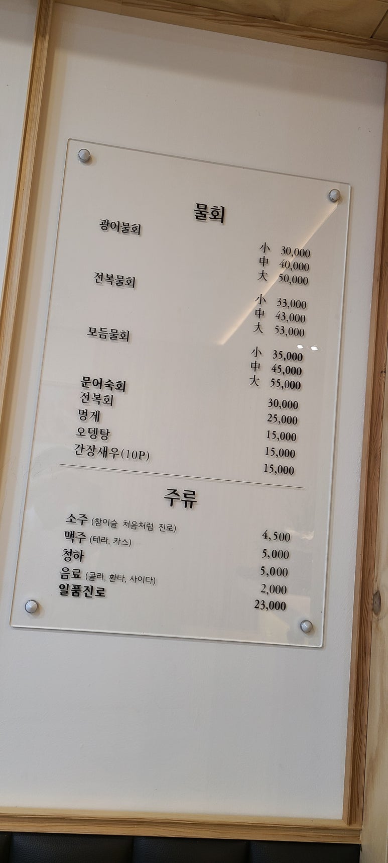 스시박 이미지