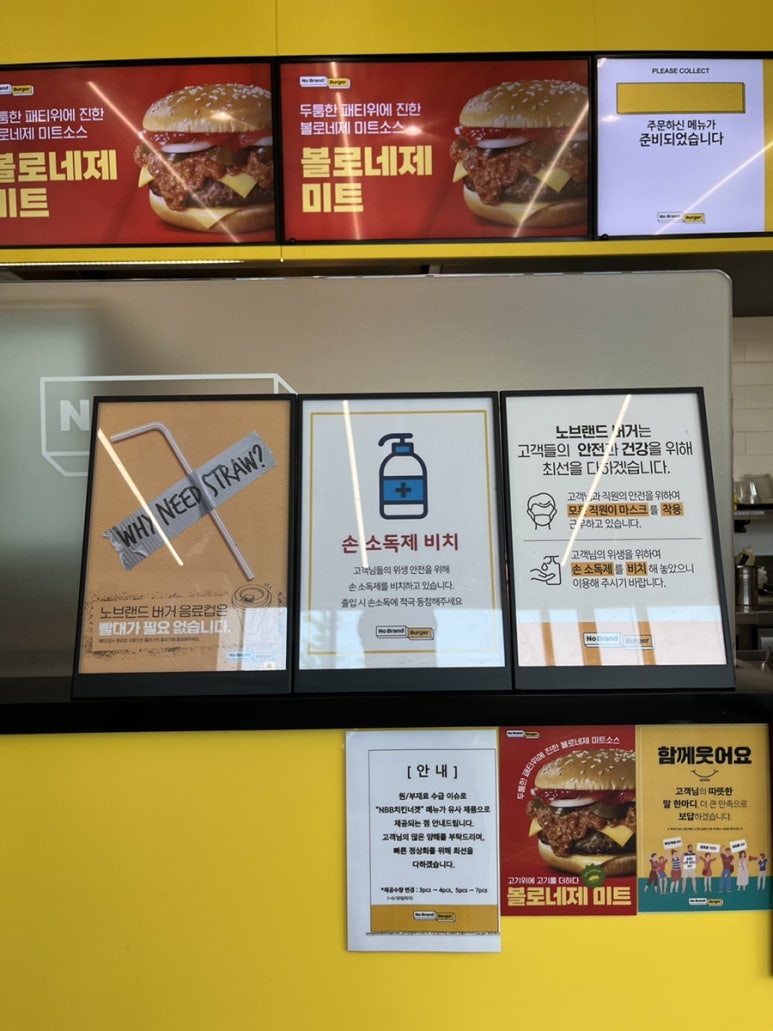 노브랜드천안불당점 이미지