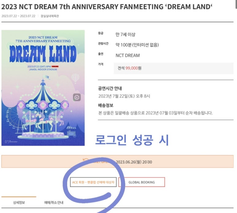 에이스 기프트 이미지