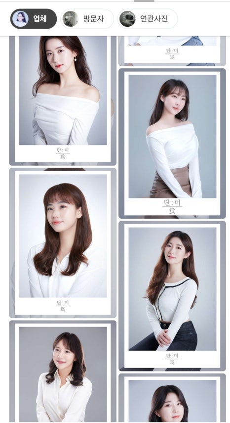 단미사진관 이미지