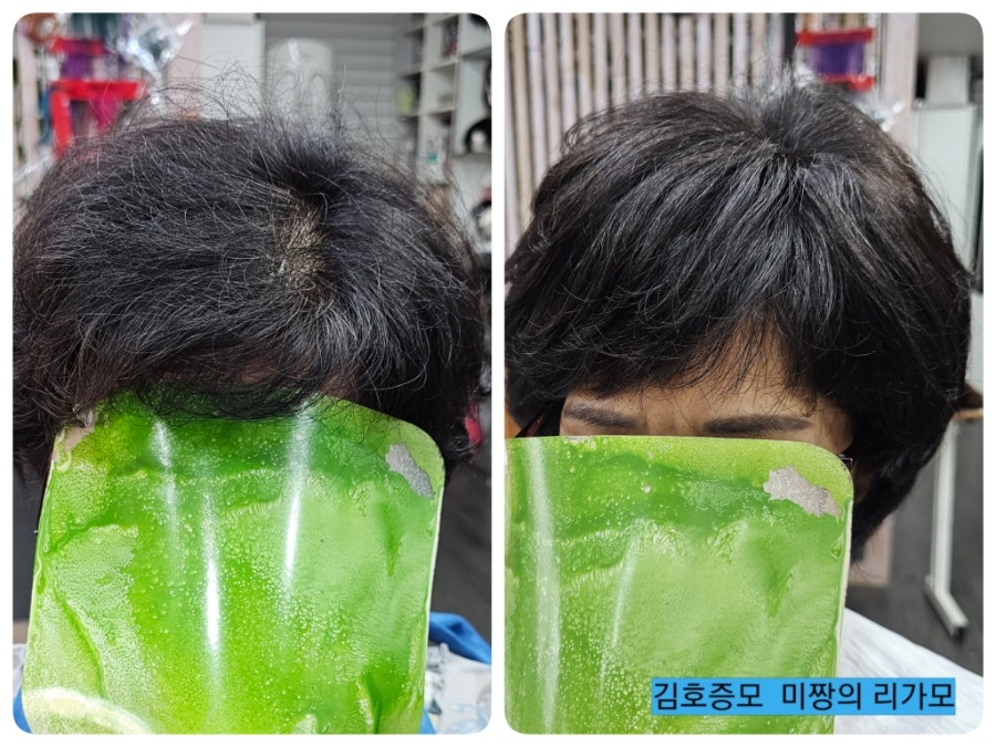 미짱헤어 이미지