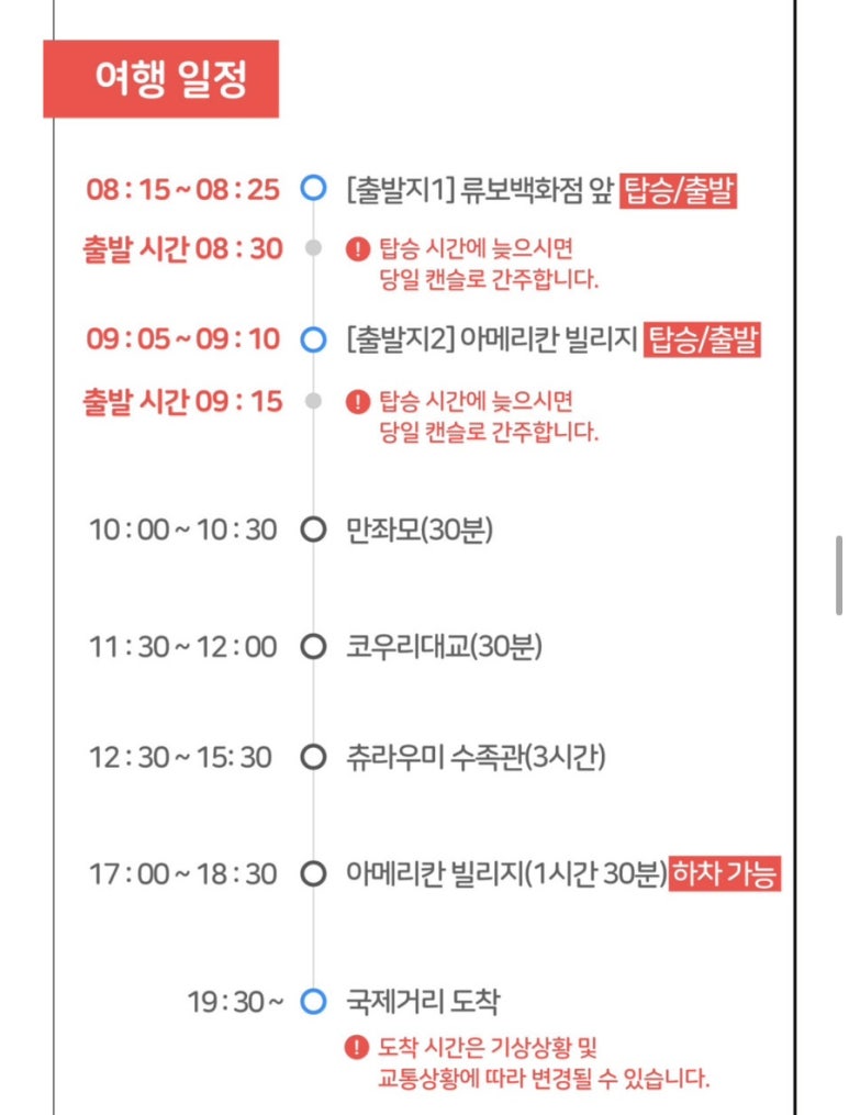 뚜벅이포차 이미지