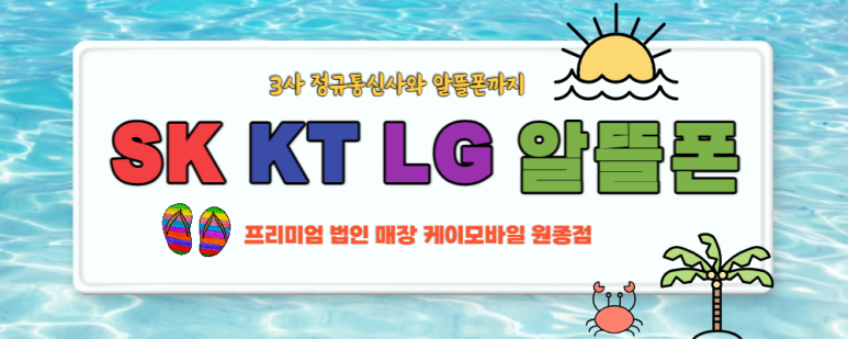 케이모바일원종 이미지