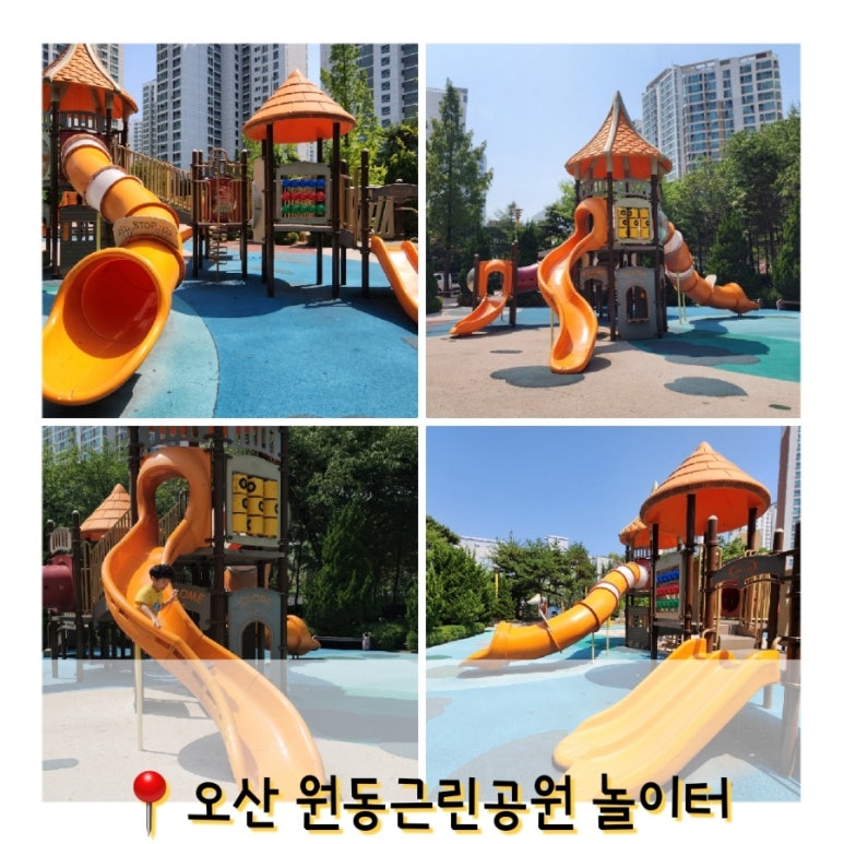 원동 근린공원 이미지