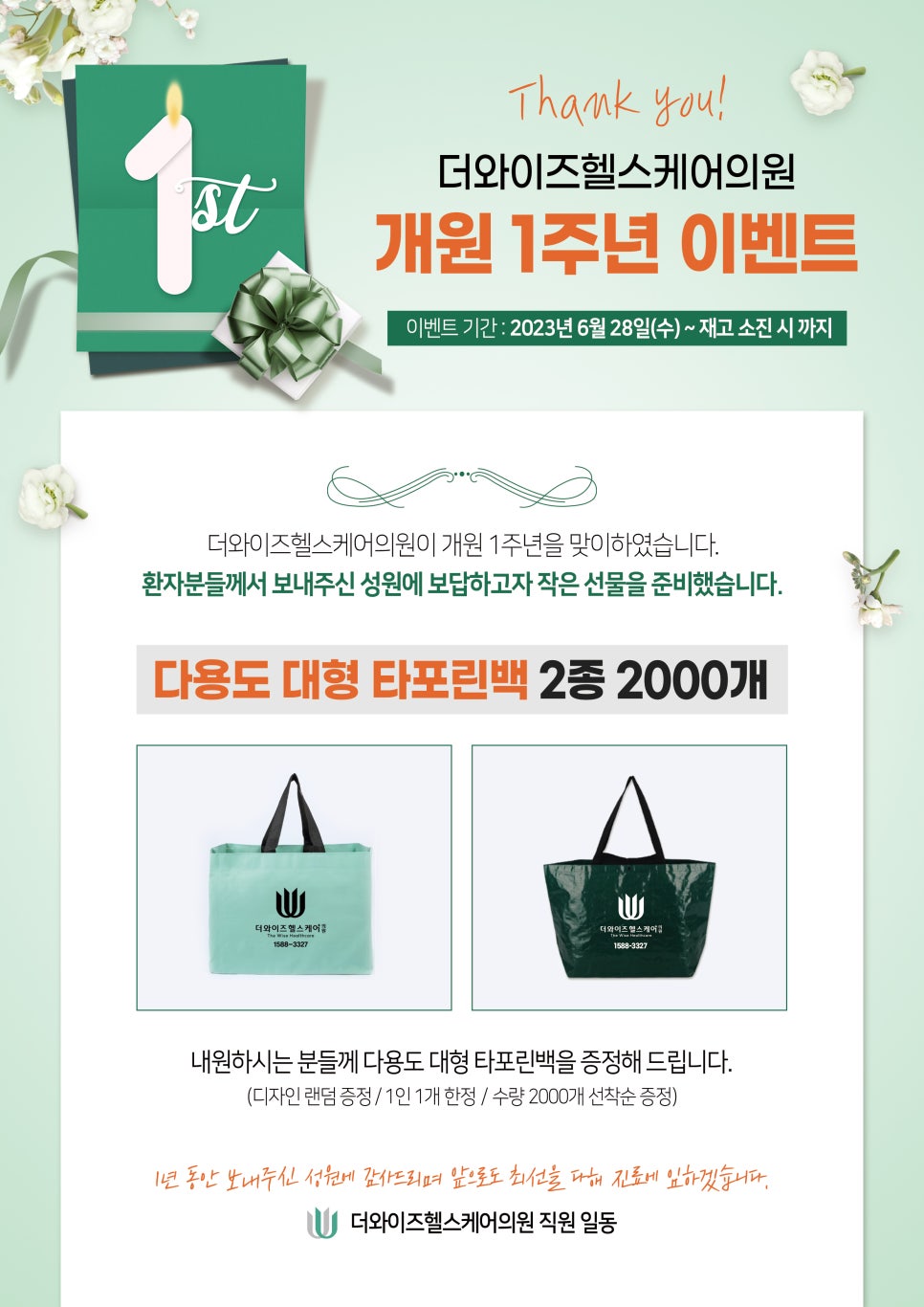 나이트카페 이미지