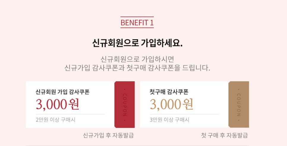믿음잡화건강식품;화장품 이미지
