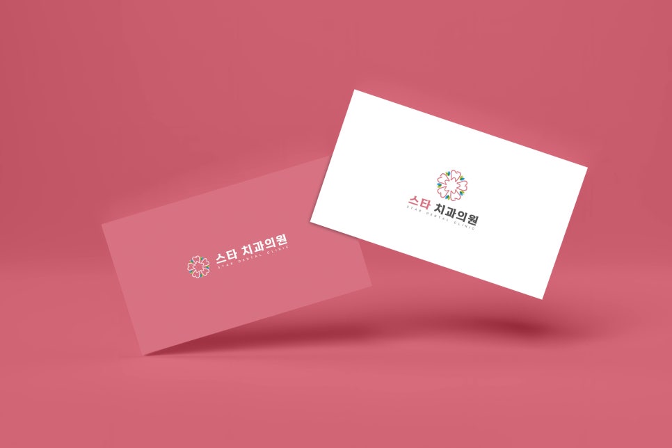 스타치과의원 이미지