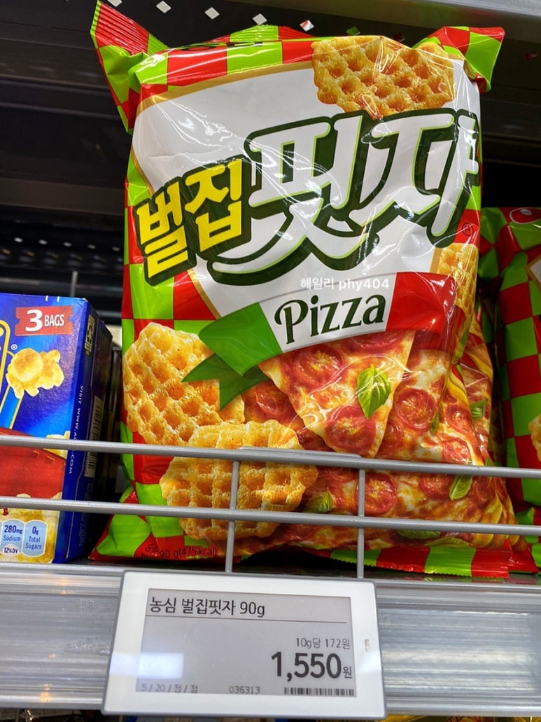 이마트에브리데이 가양역점 이미지