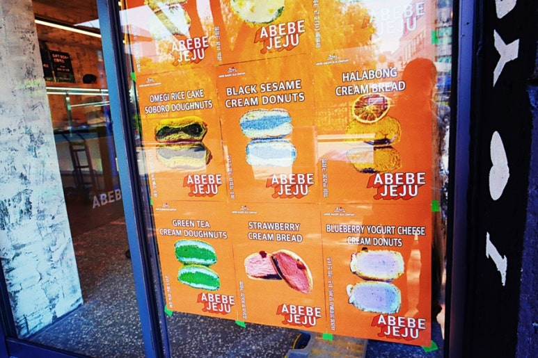 제주도란다 광장시장맛집 이미지