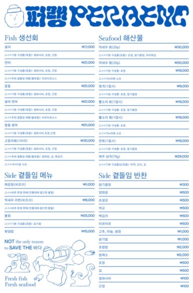 퍼랭 이미지