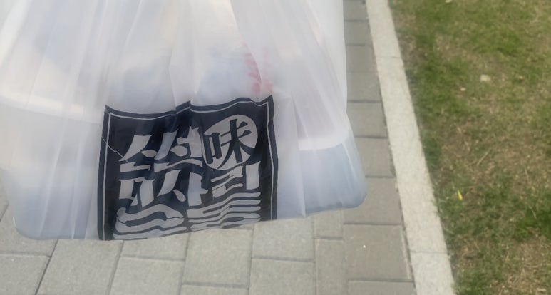 신선미미사리우동 이미지