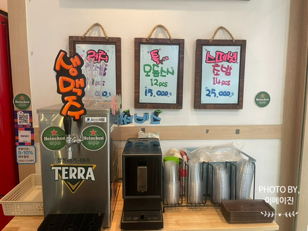 택스우림 이미지