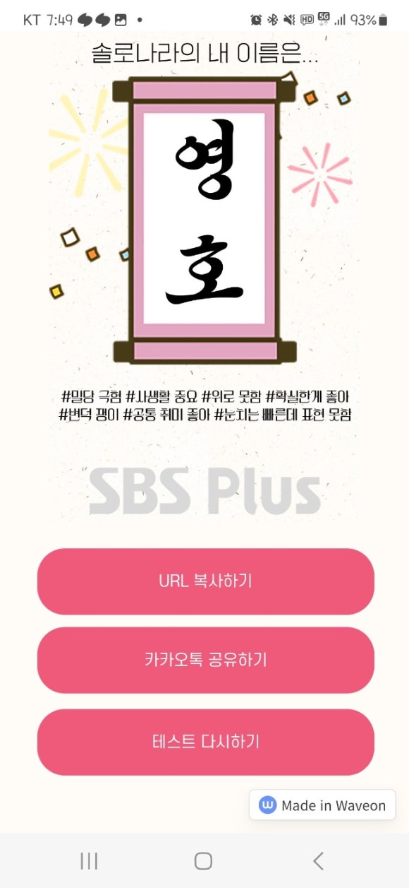 해주명가 이미지