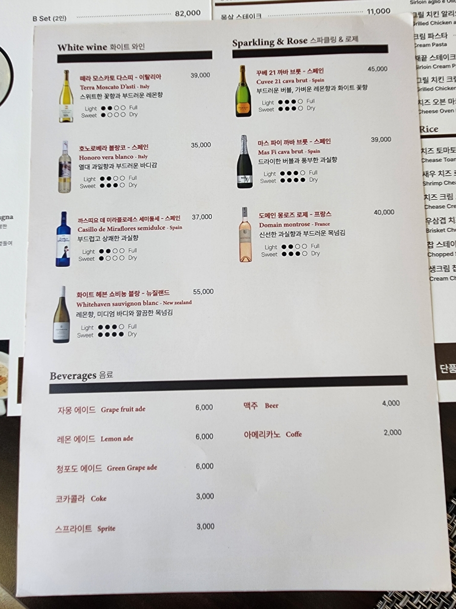 쉐프수 이미지