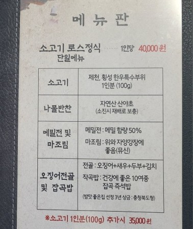 동산분식 이미지