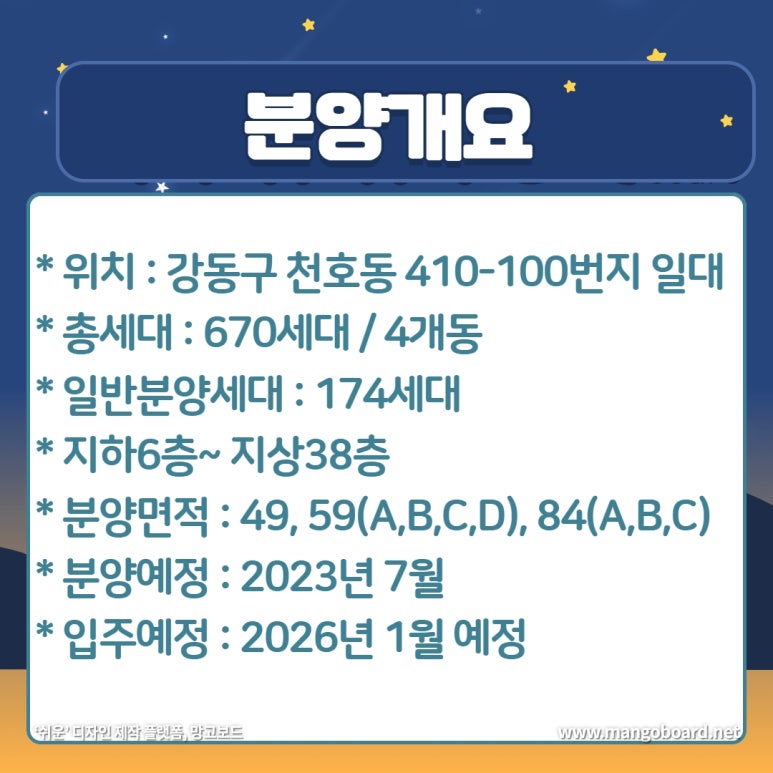 (주)천호건설 이미지