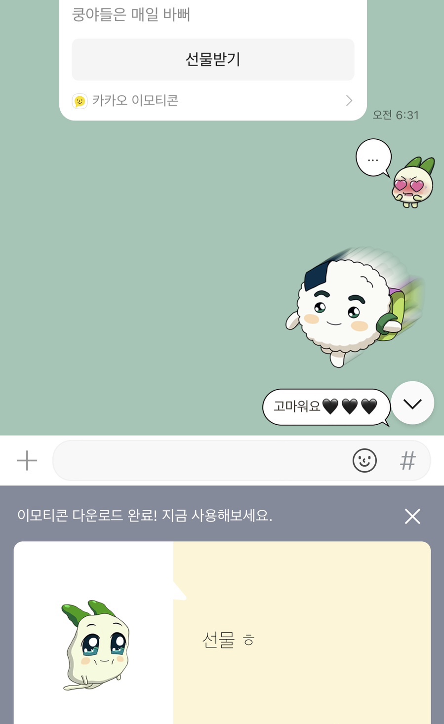불쌈냉면.국수 이미지