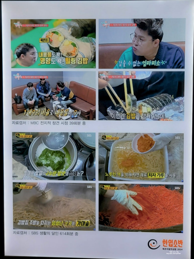 압구정소반 이미지