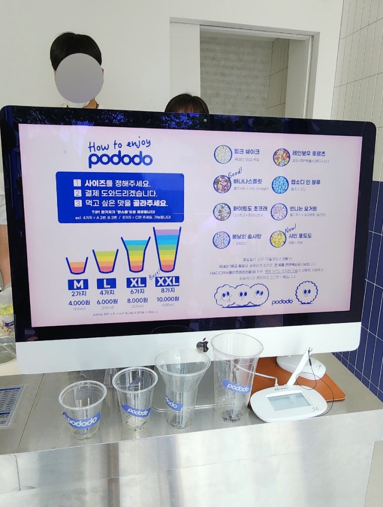 포도도(pododo) 이미지