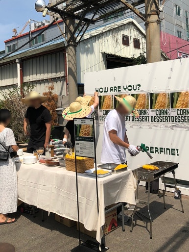 슈퍼파인 스토어 이미지