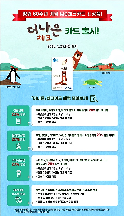 더나은쇼핑 이미지