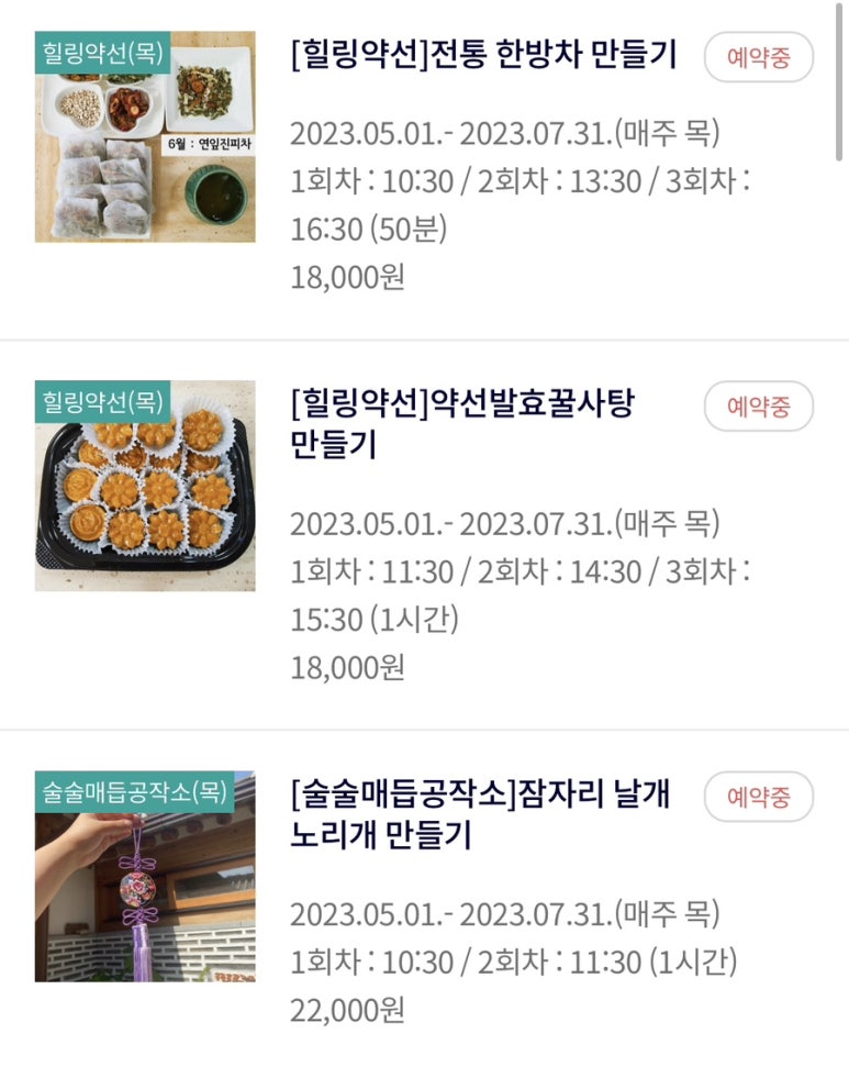 종로분식 이미지
