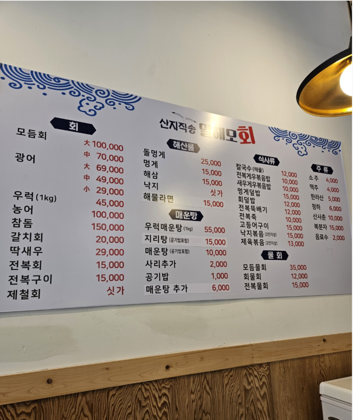 말해모회 이미지