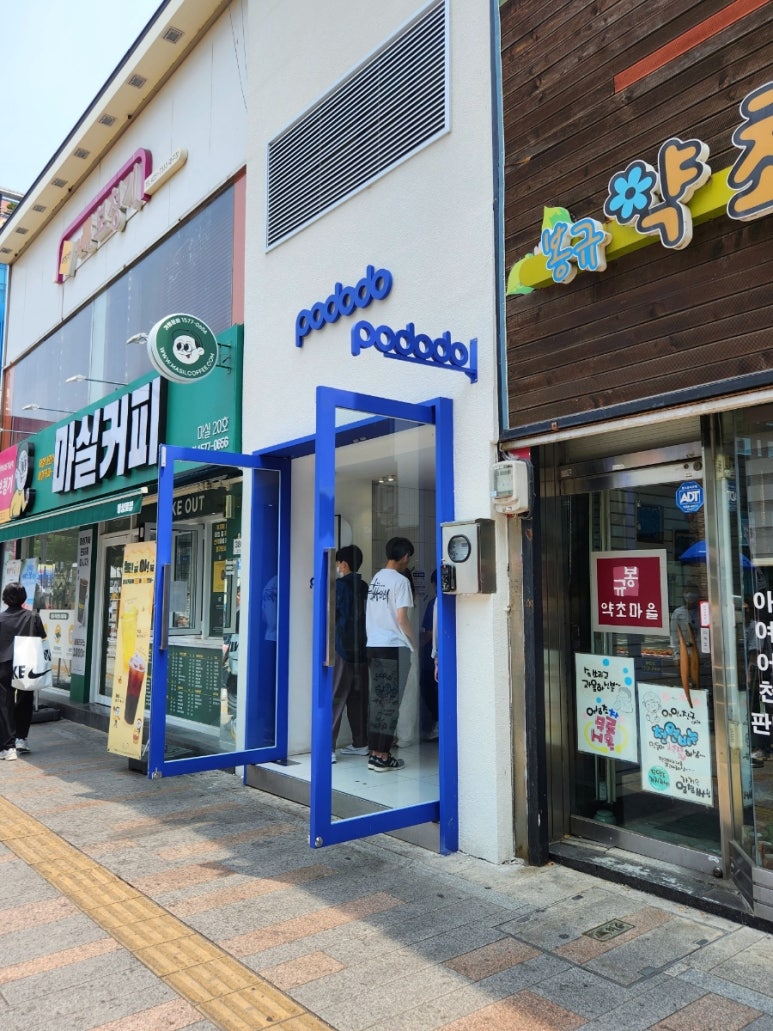 포도도(pododo) 이미지