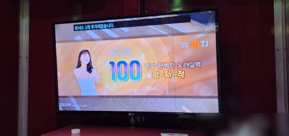 별빛노래연습장 이미지