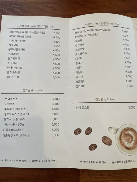잃어버린공간을찾아서 이미지