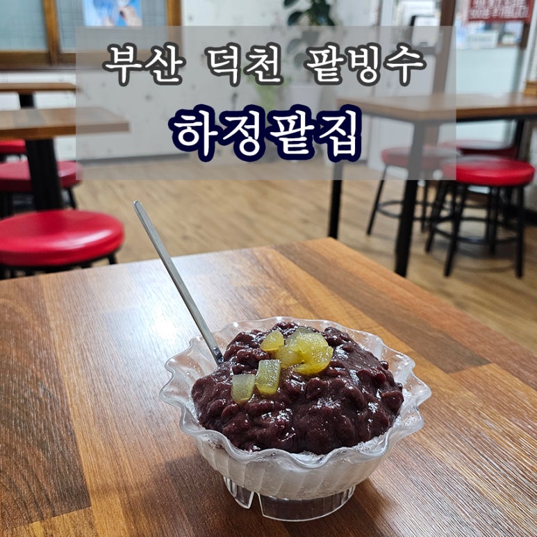 (주)하정 이미지
