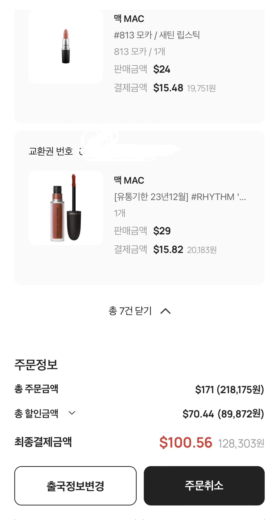 싸다요 이미지