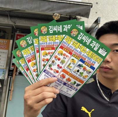 안티클리셰 이미지
