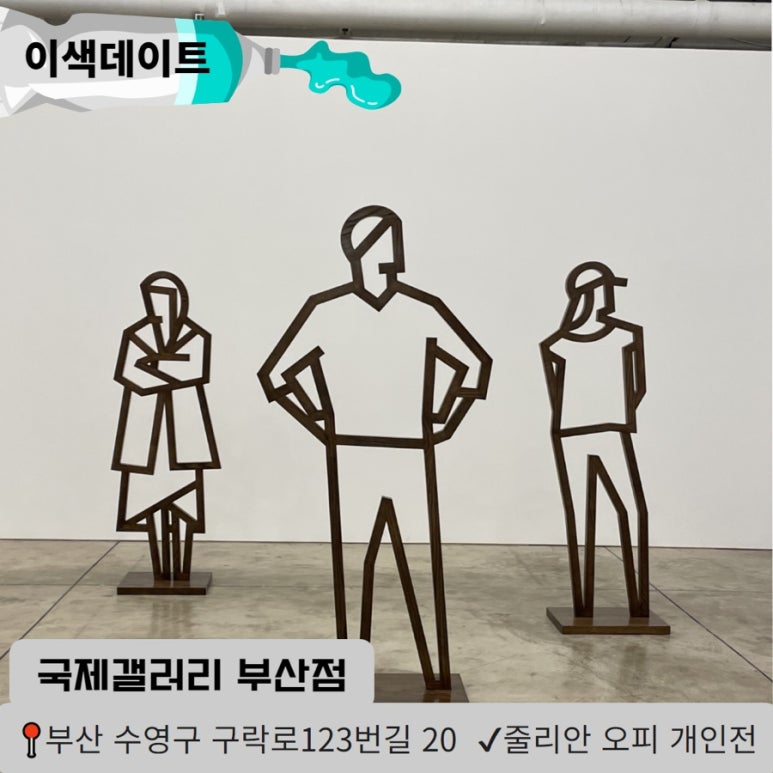 이오피스튜디오 이미지