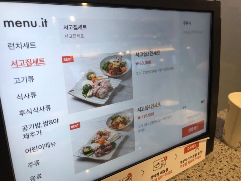 서고집 이미지