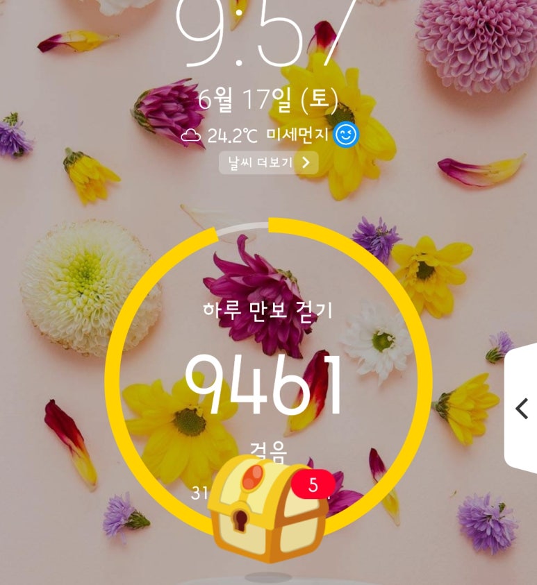 이디야하대점 이미지