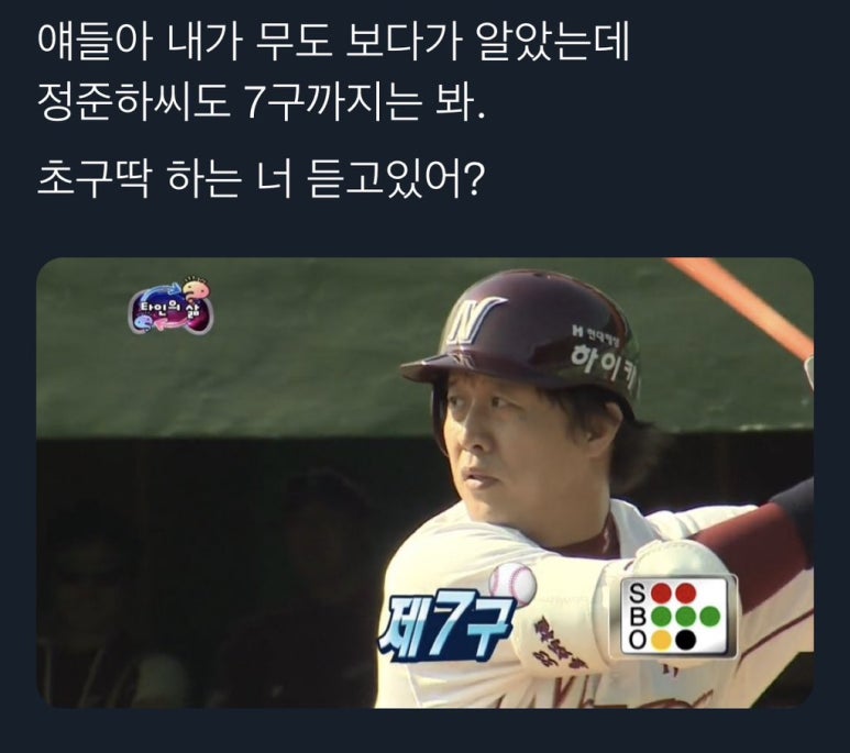 쏘반미콩 이미지