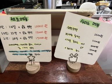 타코쇼오텐 이미지