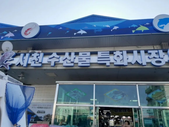 한산상회 이미지