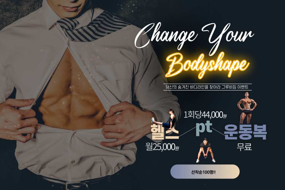 김포양곡인테리어 이미지