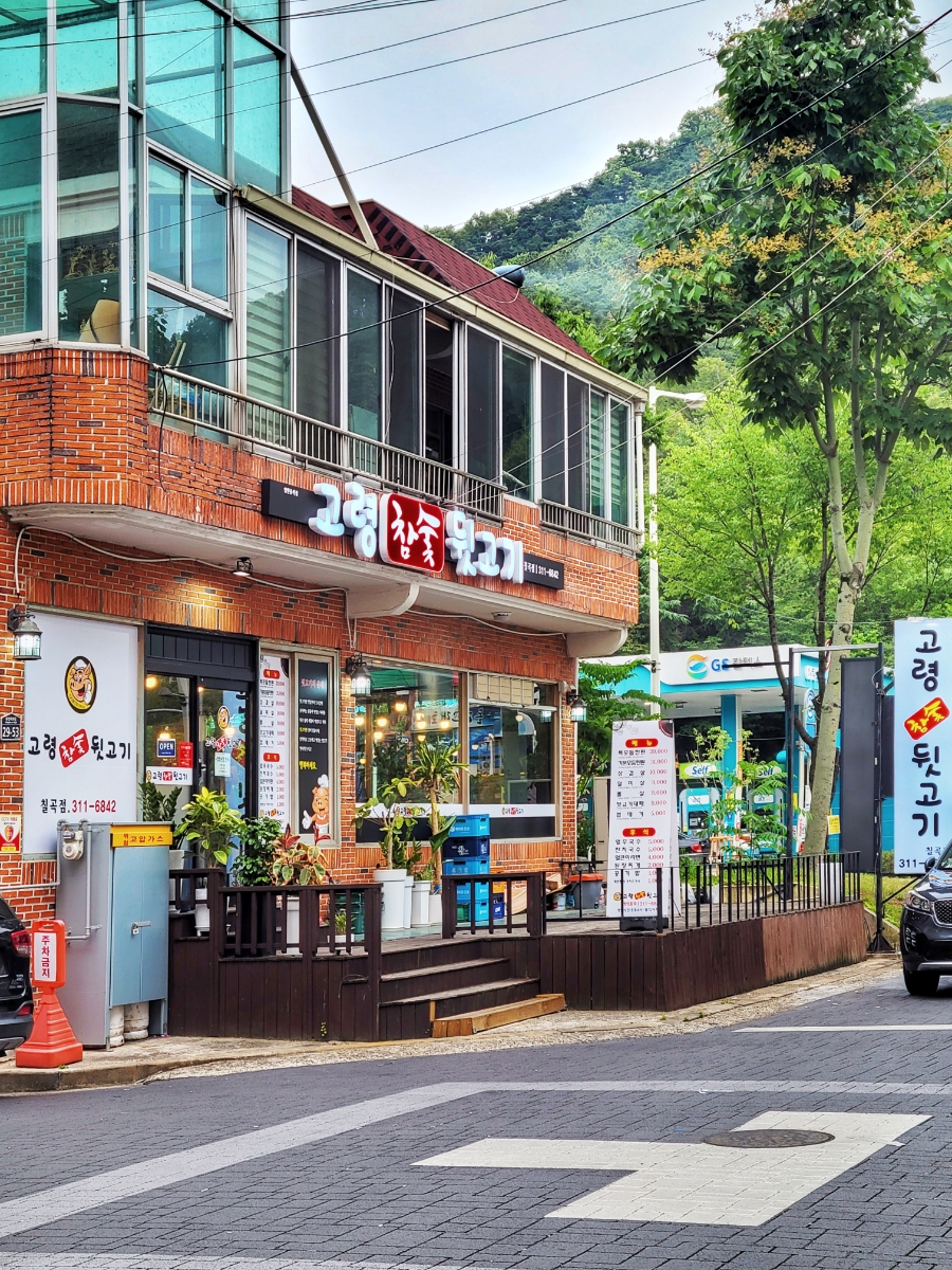 효성파머스마켓(칠곡점) 이미지