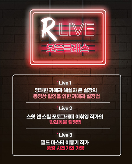 캐논코리아 (주) 이미지